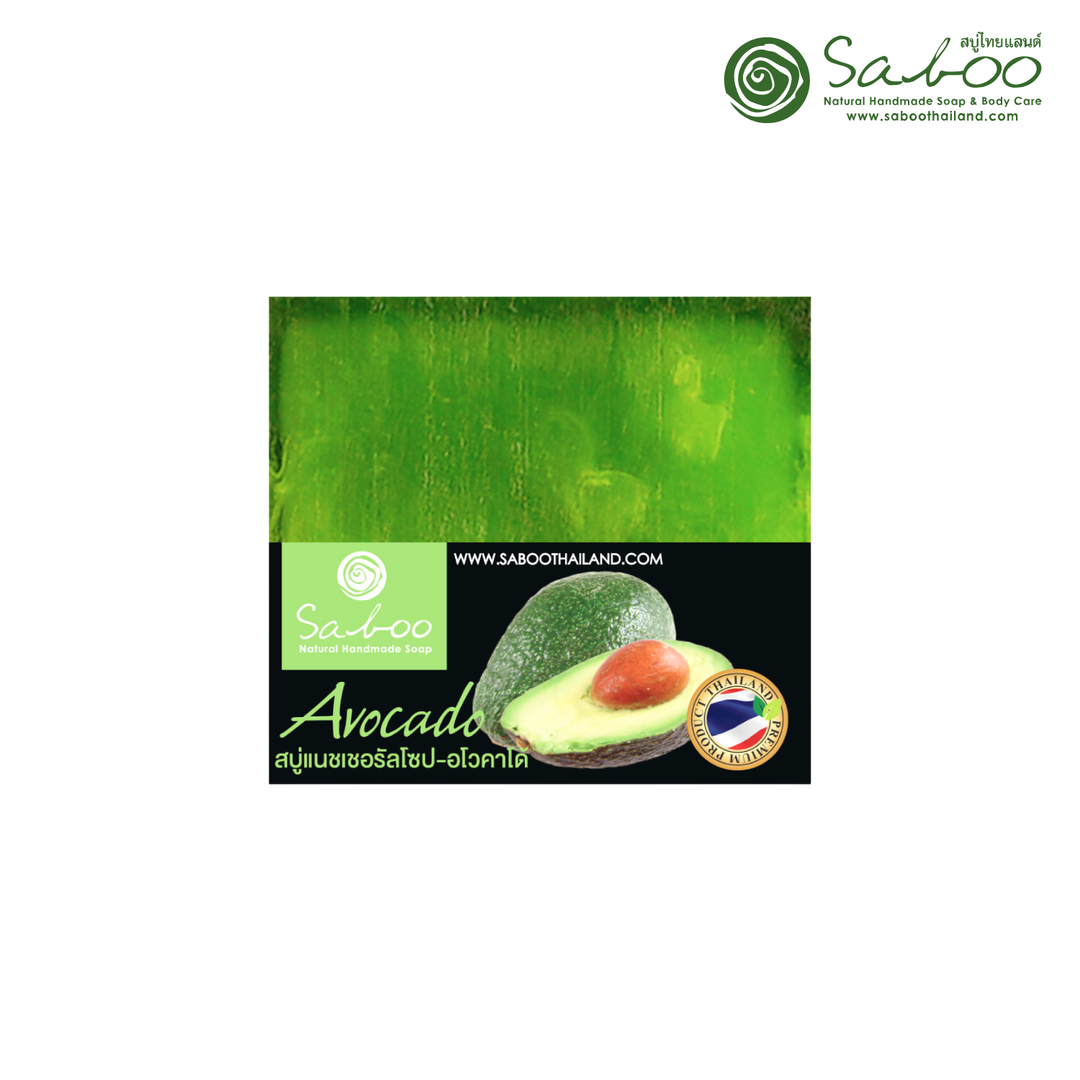 Natural Soap - Square Shape - 100g - Avocado