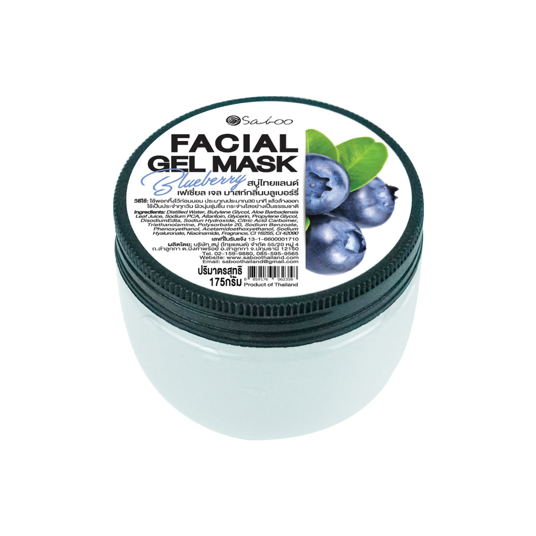 Saboo Facial Gel Mask - 175g - Blueberry