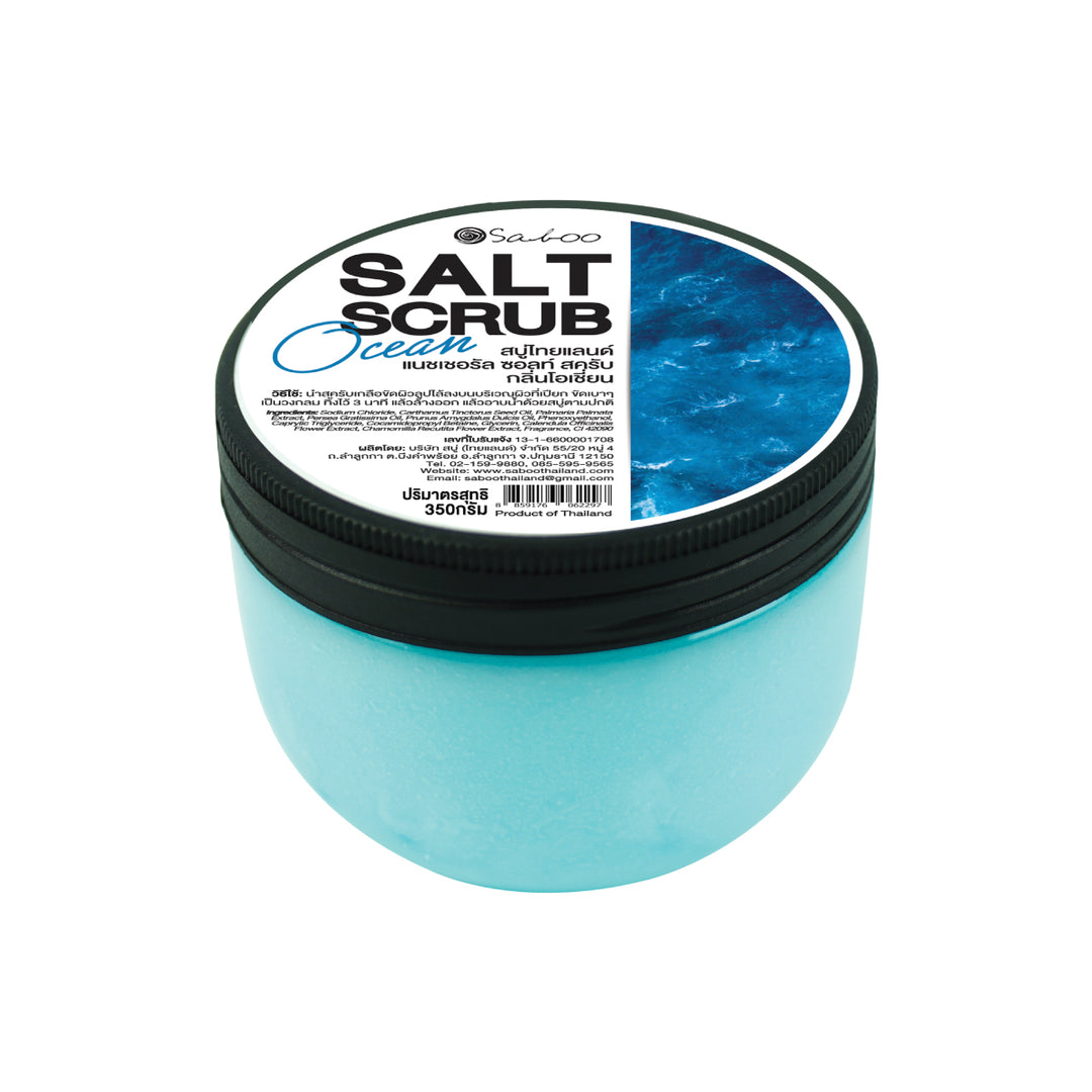 Saboo Salt Scrub - 350g - Ocean