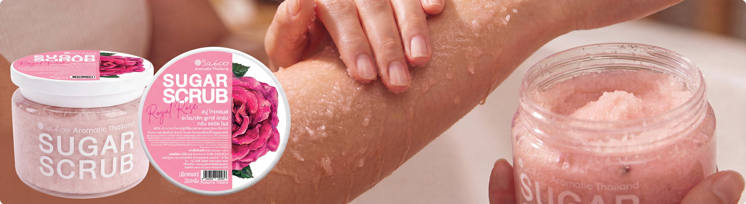 Aromatic Thailand: The Secret of Silky Skin. Gentle Touch, Sweet Relax.