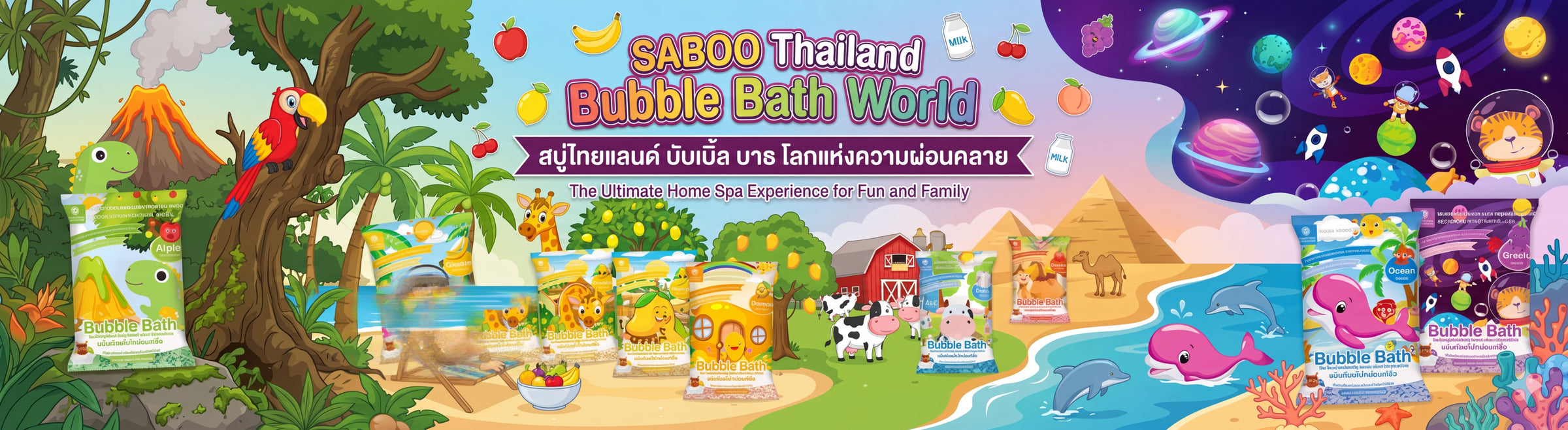 BATH POWDER