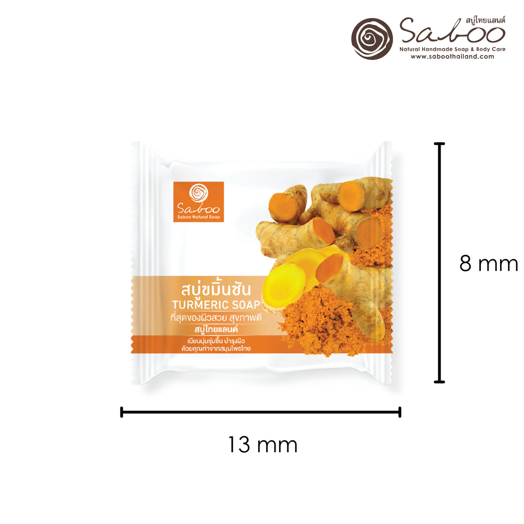 Glycerine Soap - Plastic Package - 100g - Turmeric