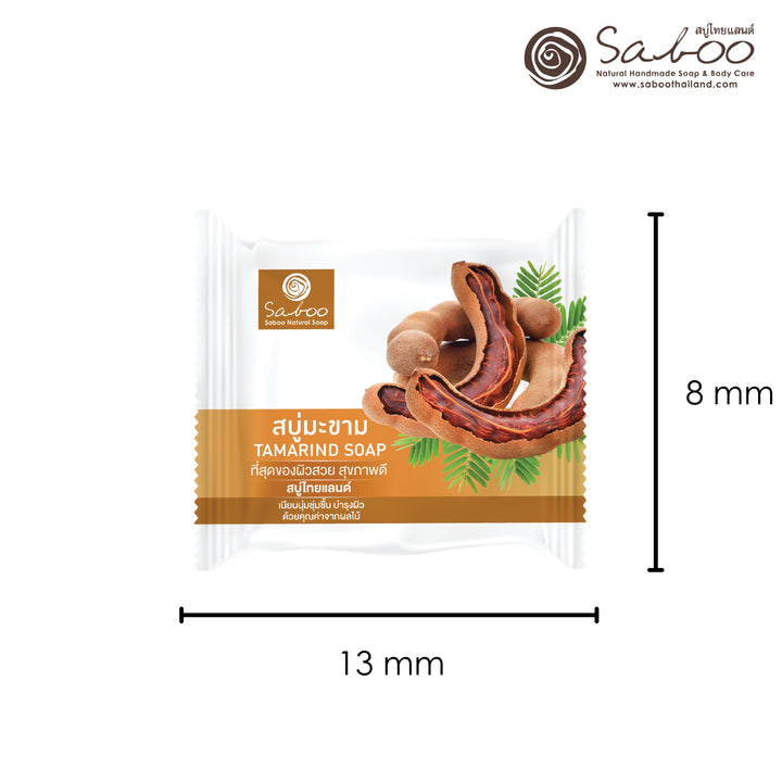 Glycerine Soap - Plastic Package - 100g - Tamarind