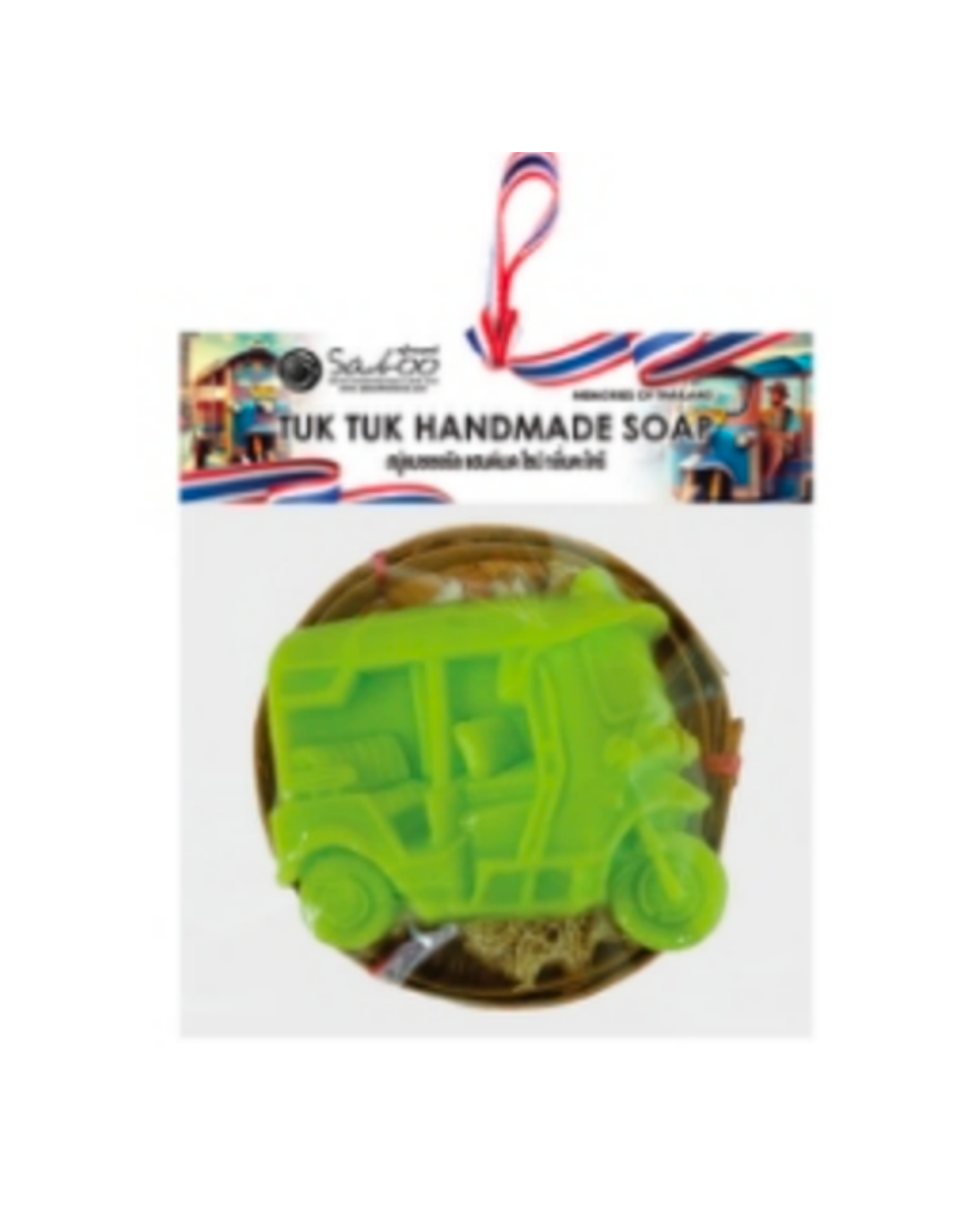 NATURAL FANCY SOAP - Lemongrass