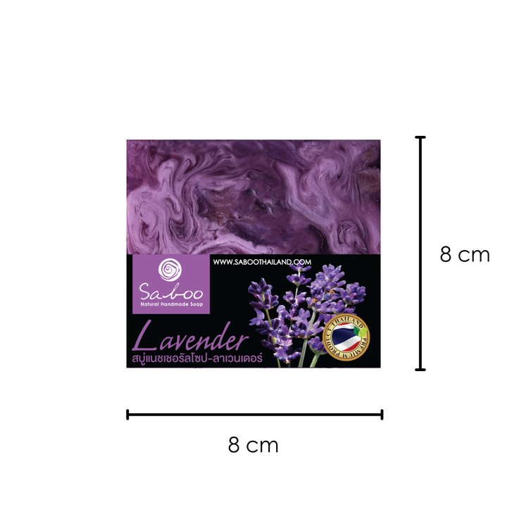 Natural Soap - Square Shape - 100g - Lavender