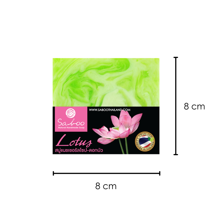 Natural Soap - Square Shape - 100g - Lotus