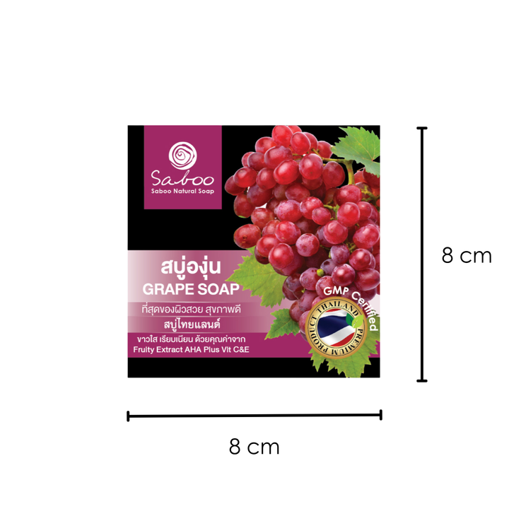 Premium Soap - Black Box Package - 100g - Grape
