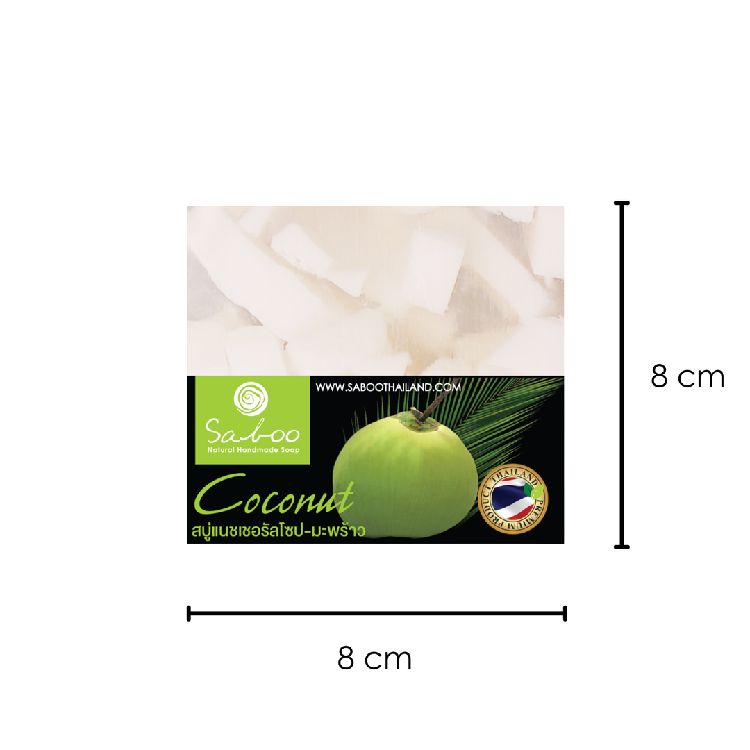 Natural Soap - Square Shape - 100g - Coconut