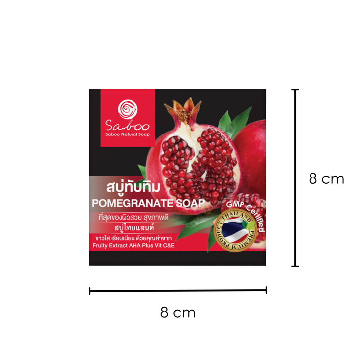 Premium Soap - Black Box Package - 100g - Pomegranate