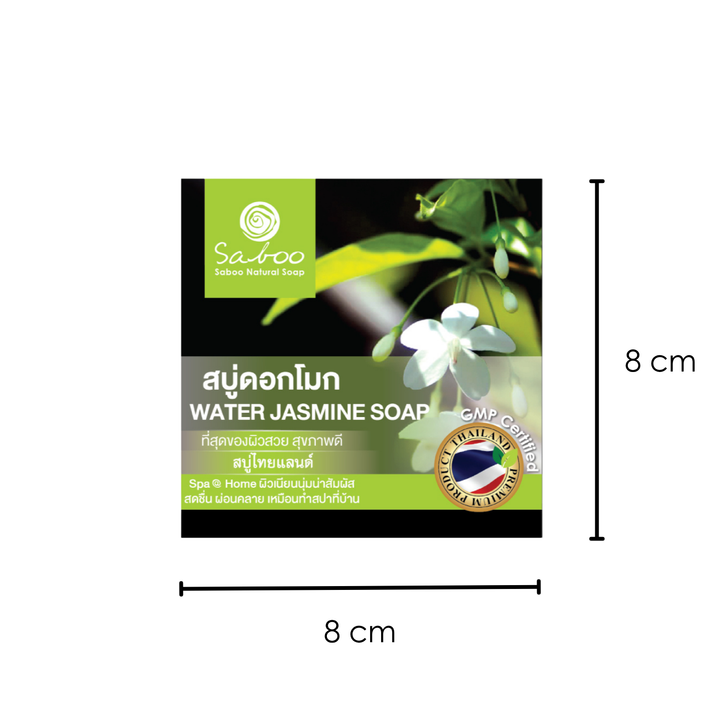 Premium Soap - Black Box Package - 100g - Water Jasmine