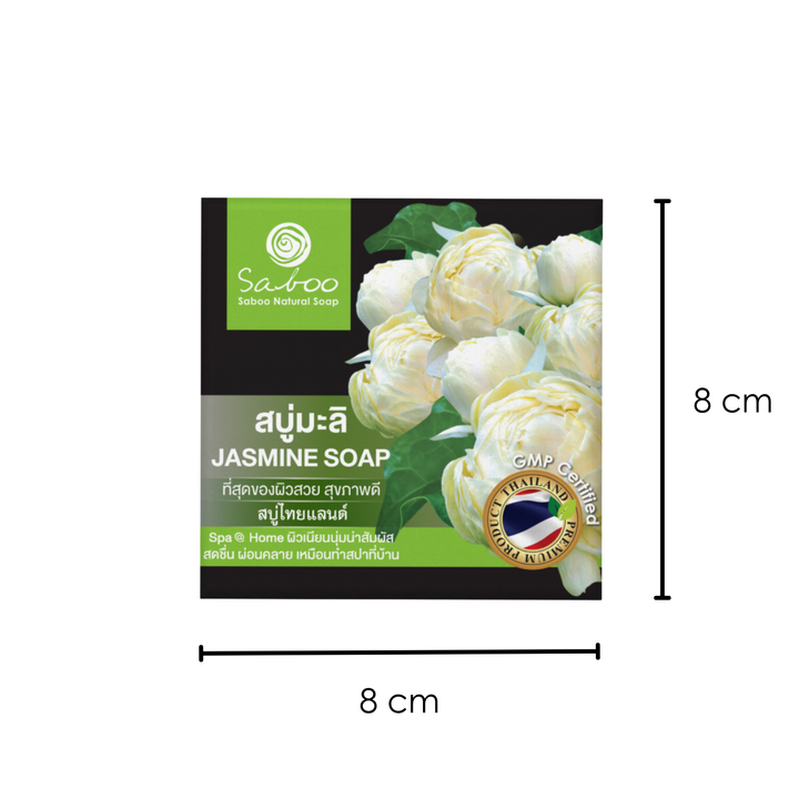 Premium Soap - Black Box Package - 100g - Jasmine