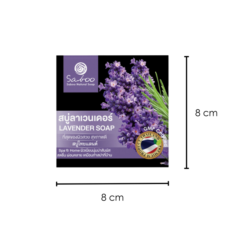 Premium Soap - Black Box Package - 100g - Lavender