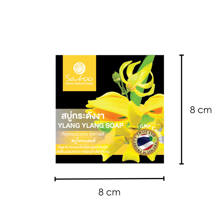 Premium Soap - Black Box Package - 100g - Ylang Ylang