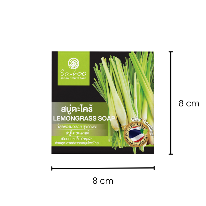 Premium Soap - Black Box Package - 100g - Lemongrass