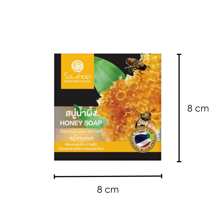 Premium Soap - Black Box Package - 100g - Honey