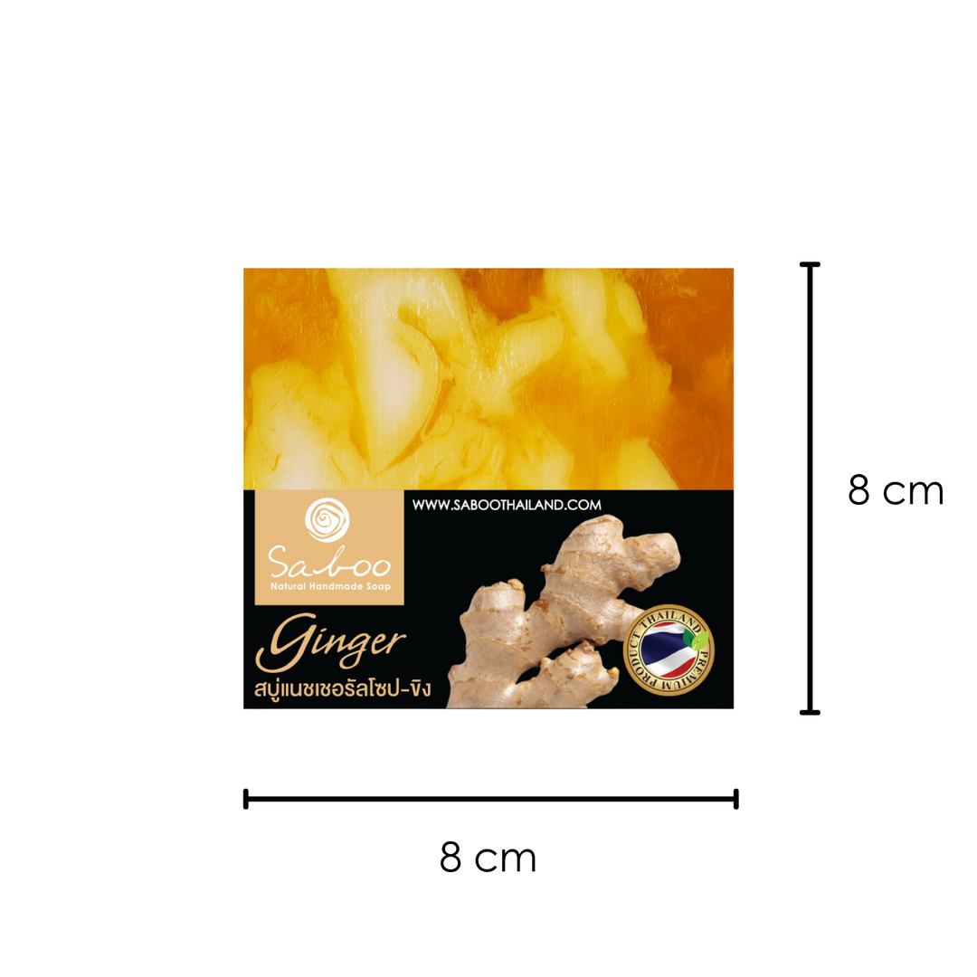 Natural Soap - Square Shape - 100g - Ginger