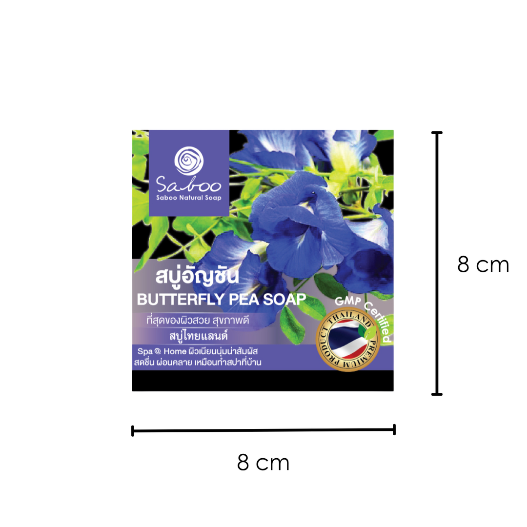 Premium Soap - Black Box Package - 100g - Butterfly Pea