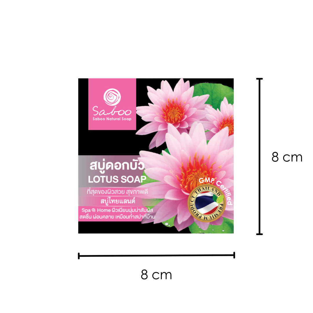 Premium Soap - Black Box Package - 100g - Lotus