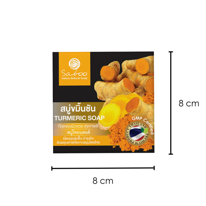 Premium Soap - Black Box Package - 100g - Turmeric