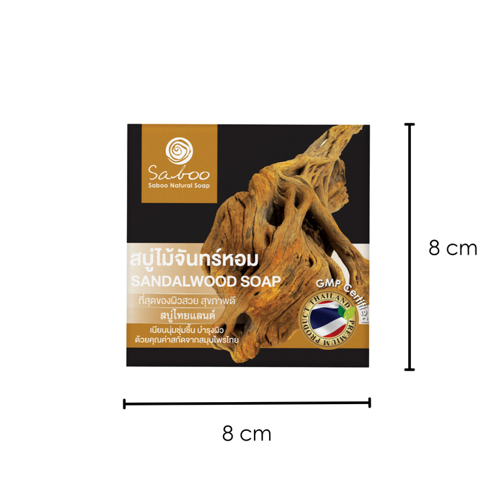Premium Soap - Black Box Package - 100g - Sandalwood