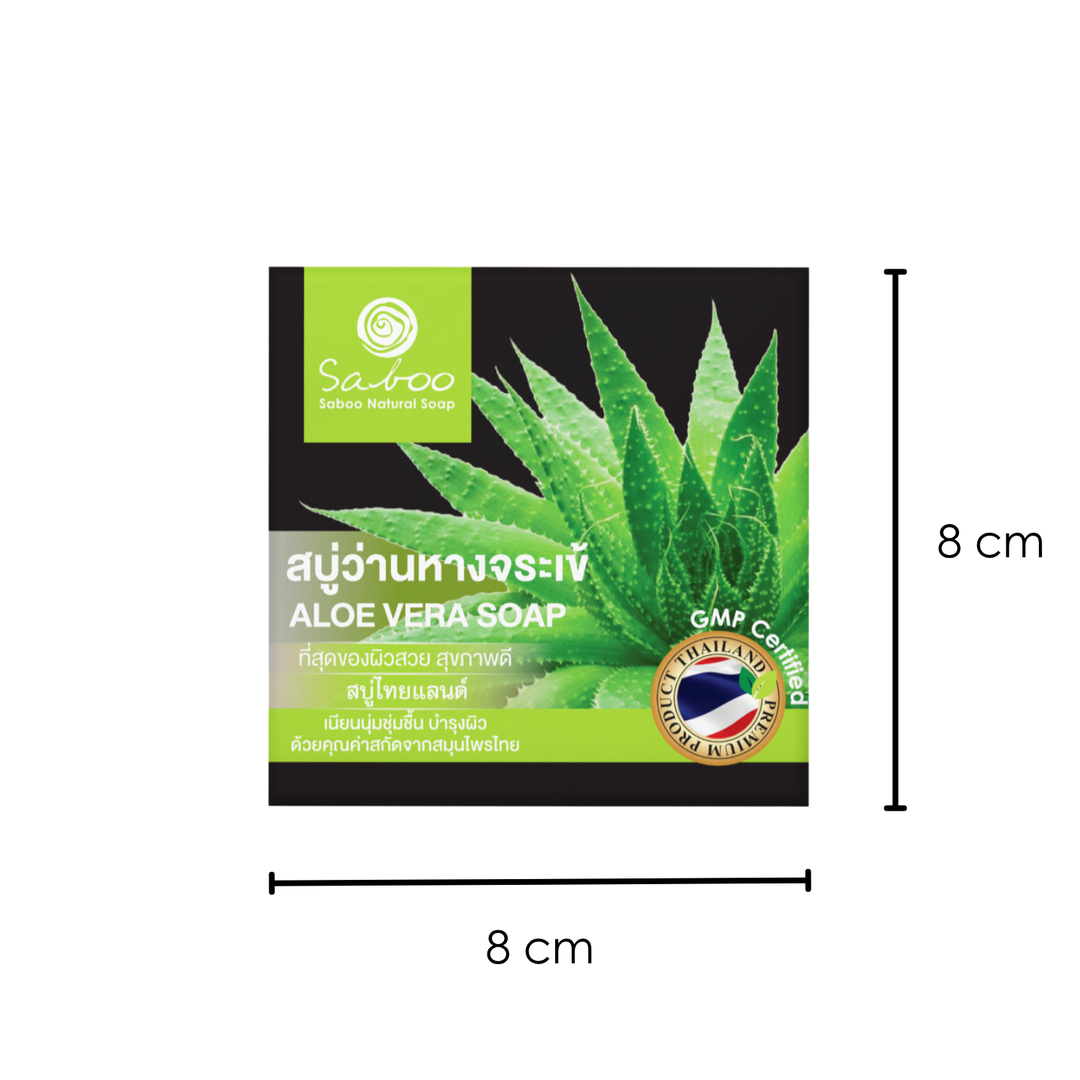 Premium Soap - Black Box Package - 100g - Aloe Vera
