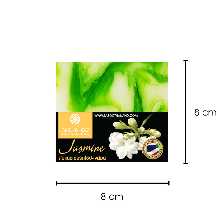 Natural Soap - Square Shape - 100g - Jasmine