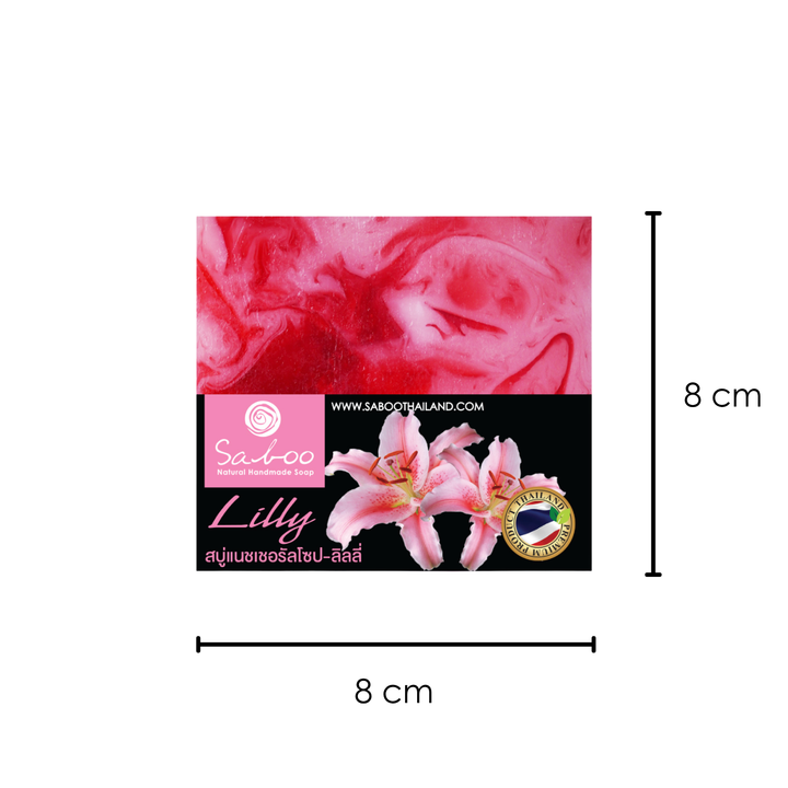 Natural Soap - Square Shape - 100g - Lilly
