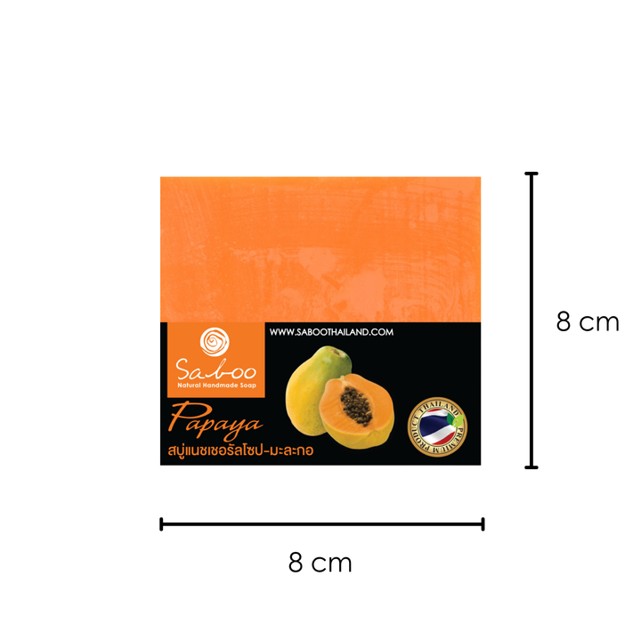 Natural Soap - Square Shape - 100g - Papaya
