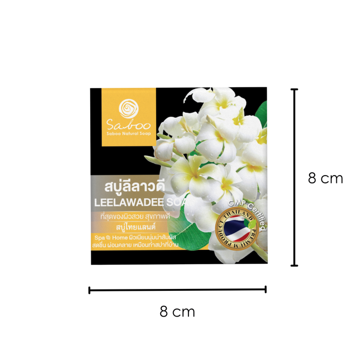 Premium Soap - Black Box Package - 100g - Leelawadee