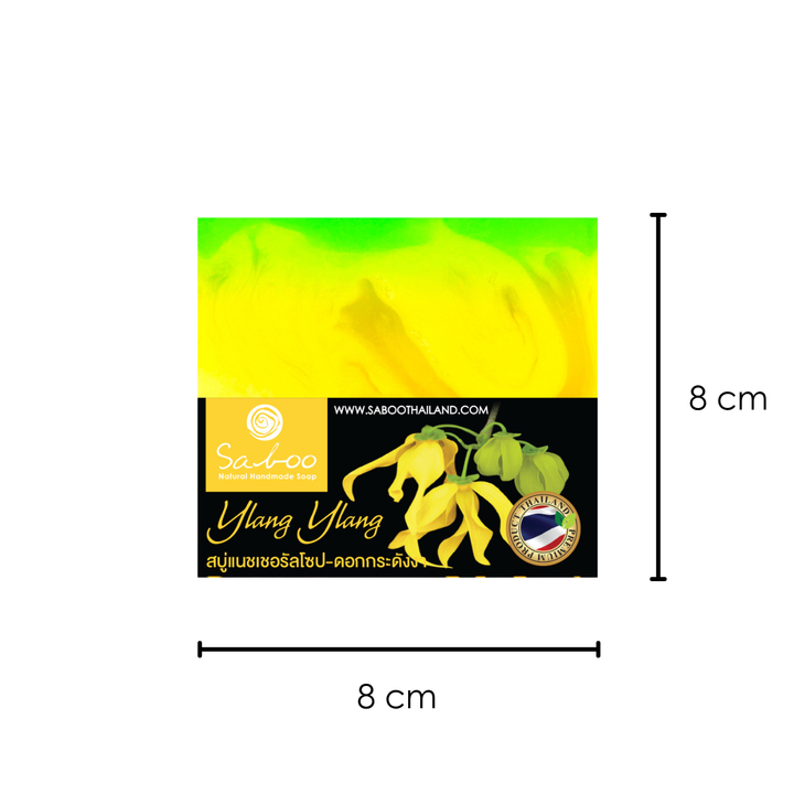 Natural Soap - Square Shape - 100g - Ylang Ylang