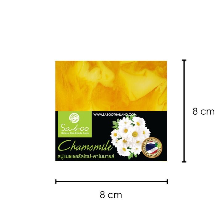 Natural Soap - Square Shape - 100g - Chamomile