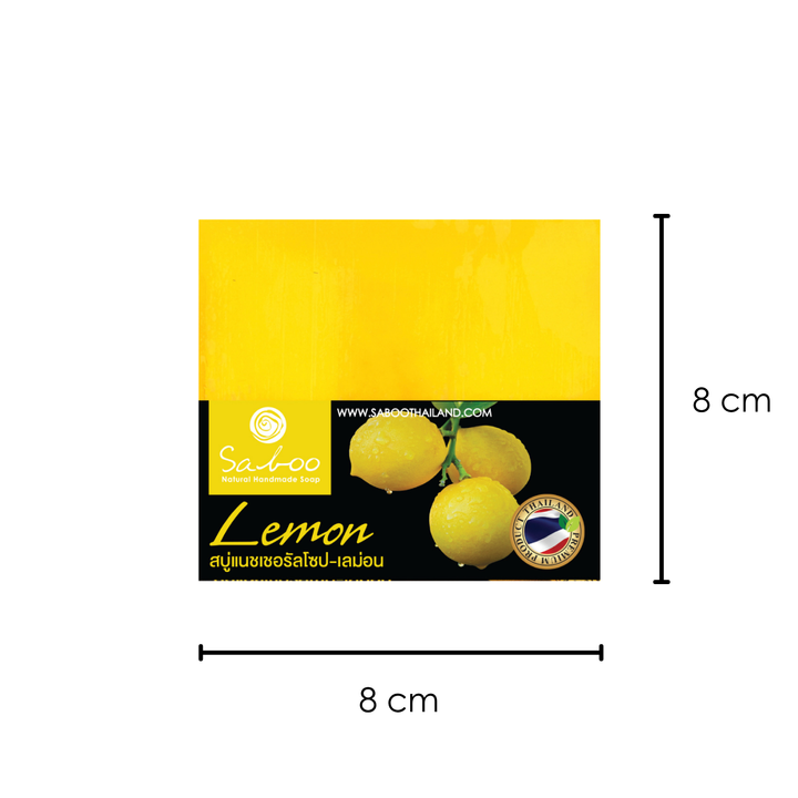 Natural Soap - Square Shape - 100g - Lemon