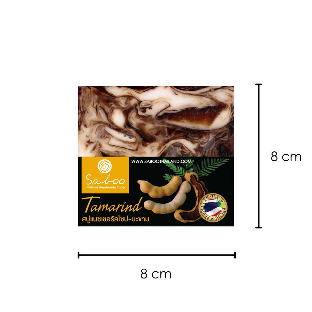 Natural Soap - Square Shape - 100g - Tamarind