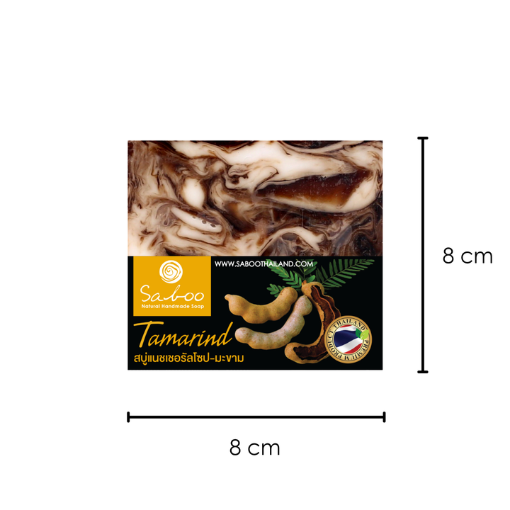 Natural Soap - Square Shape - 100g - Tamarind