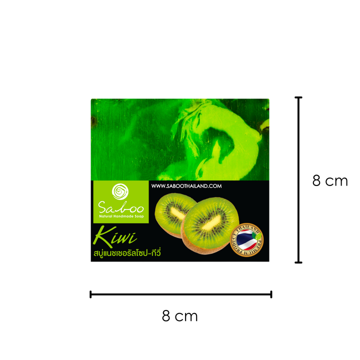 Natural Soap - Square Shape - 100g - Kiwi