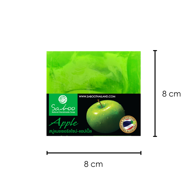 Natural Soap - Square Shape - 100g - Apple