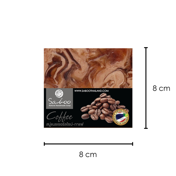 Natural Soap - Square Shape - 100g - Coffee