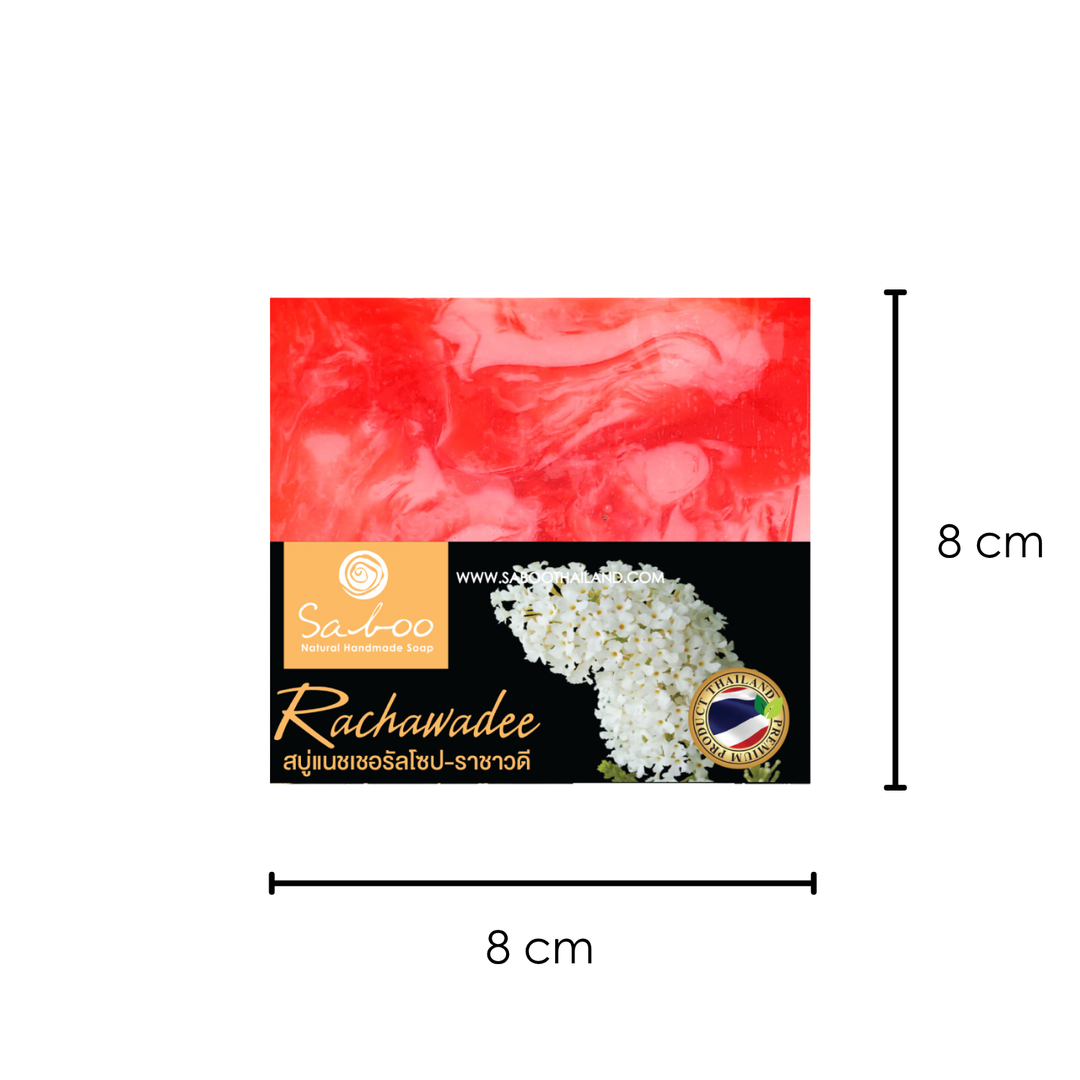 Natural Soap - Square Shape - 100g - Rachawadee