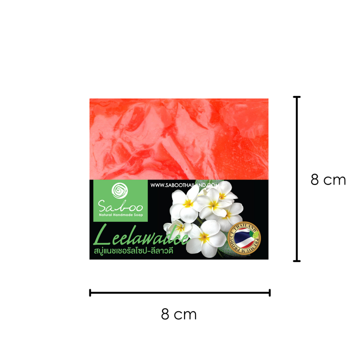 Natural Soap - Square Shape - 100g - Leelawadee