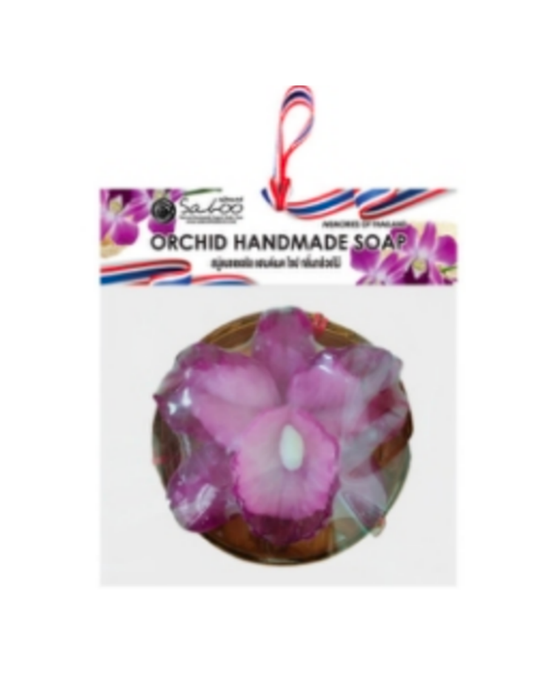 NATURAL FANCY SOAP - Orchid