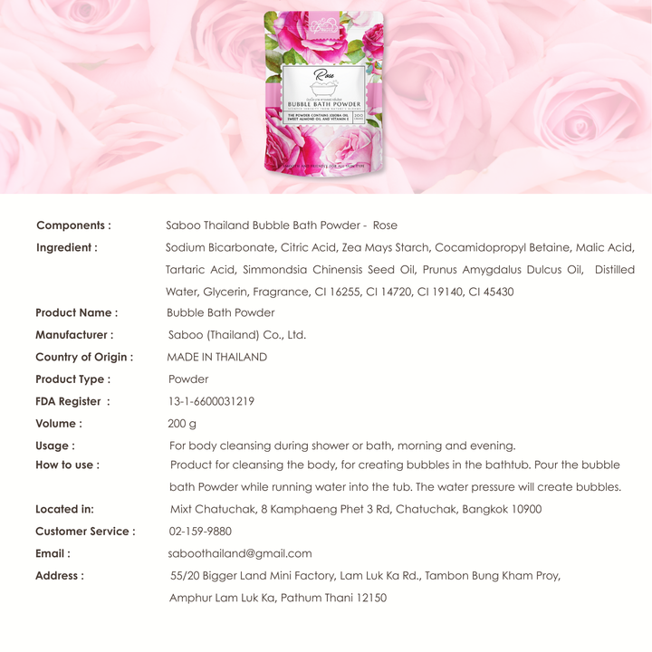 Bubble Bath Powder - 200g - Rose