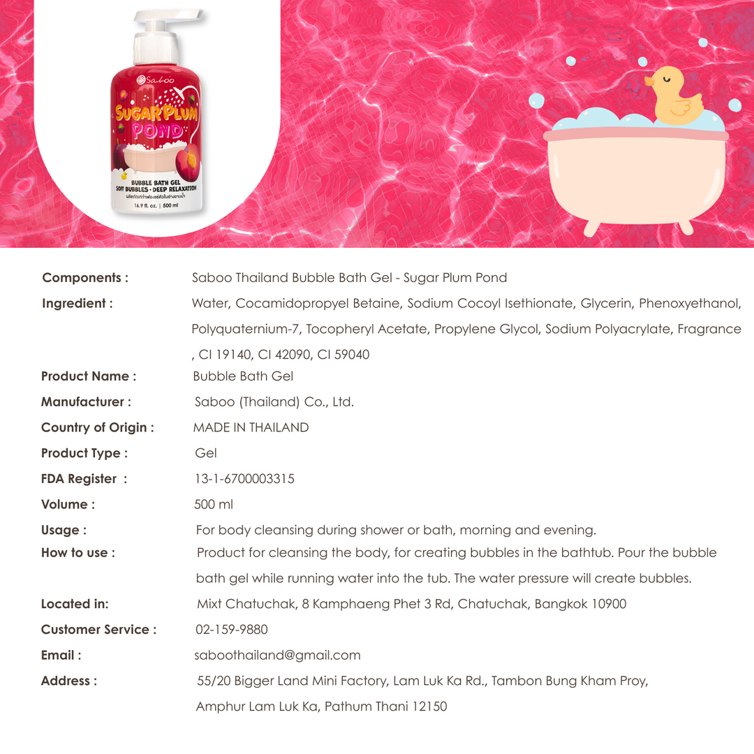 Bubble Bath Gel - 500ml - Sugar Plum Pond
