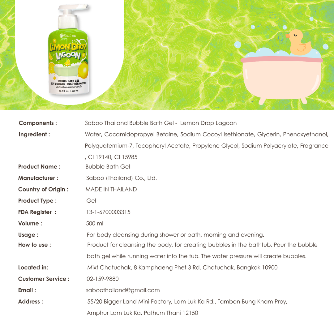 Bubble Bath Gel - 500ml - Lemon Drop Lagoon