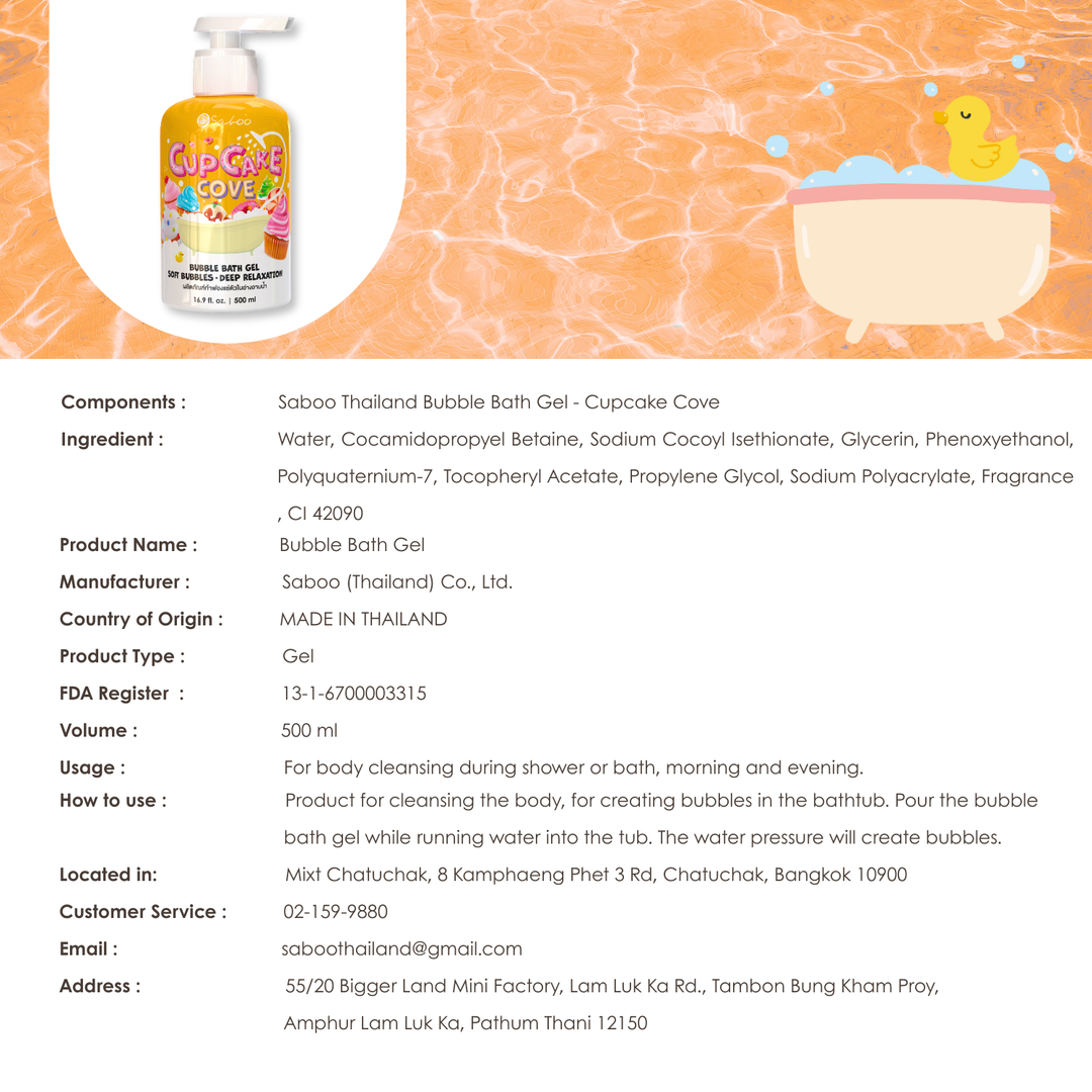Bubble Bath Gel - 500ml - Cup Cake Cove