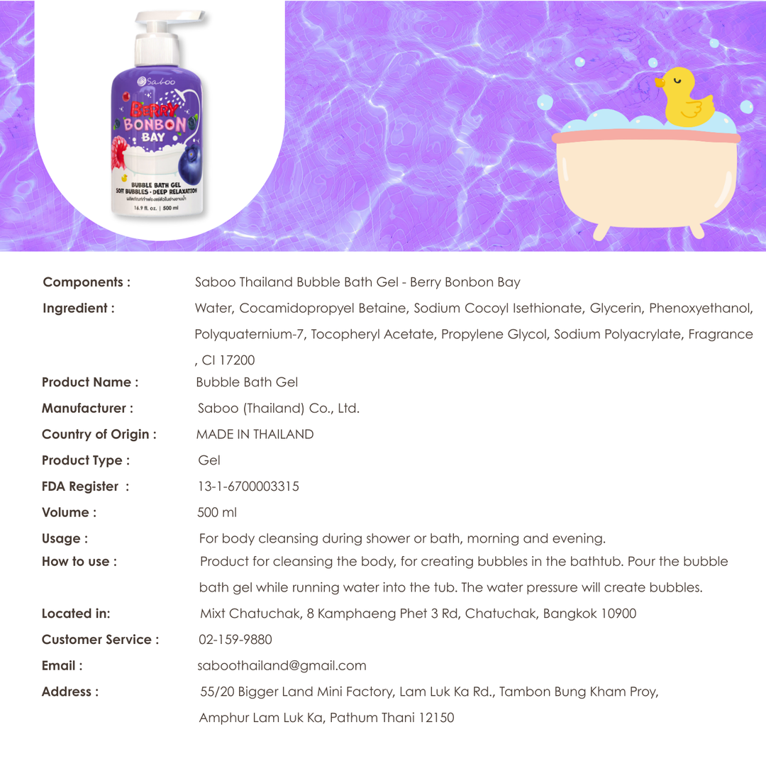 Bubble Bath Gel - 500ml - Berry Bonbon Bay