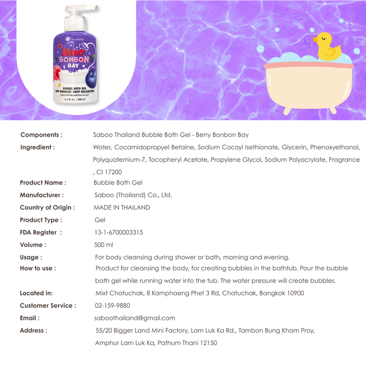 Bubble Bath Gel - 500ml - Berry Bonbon Bay