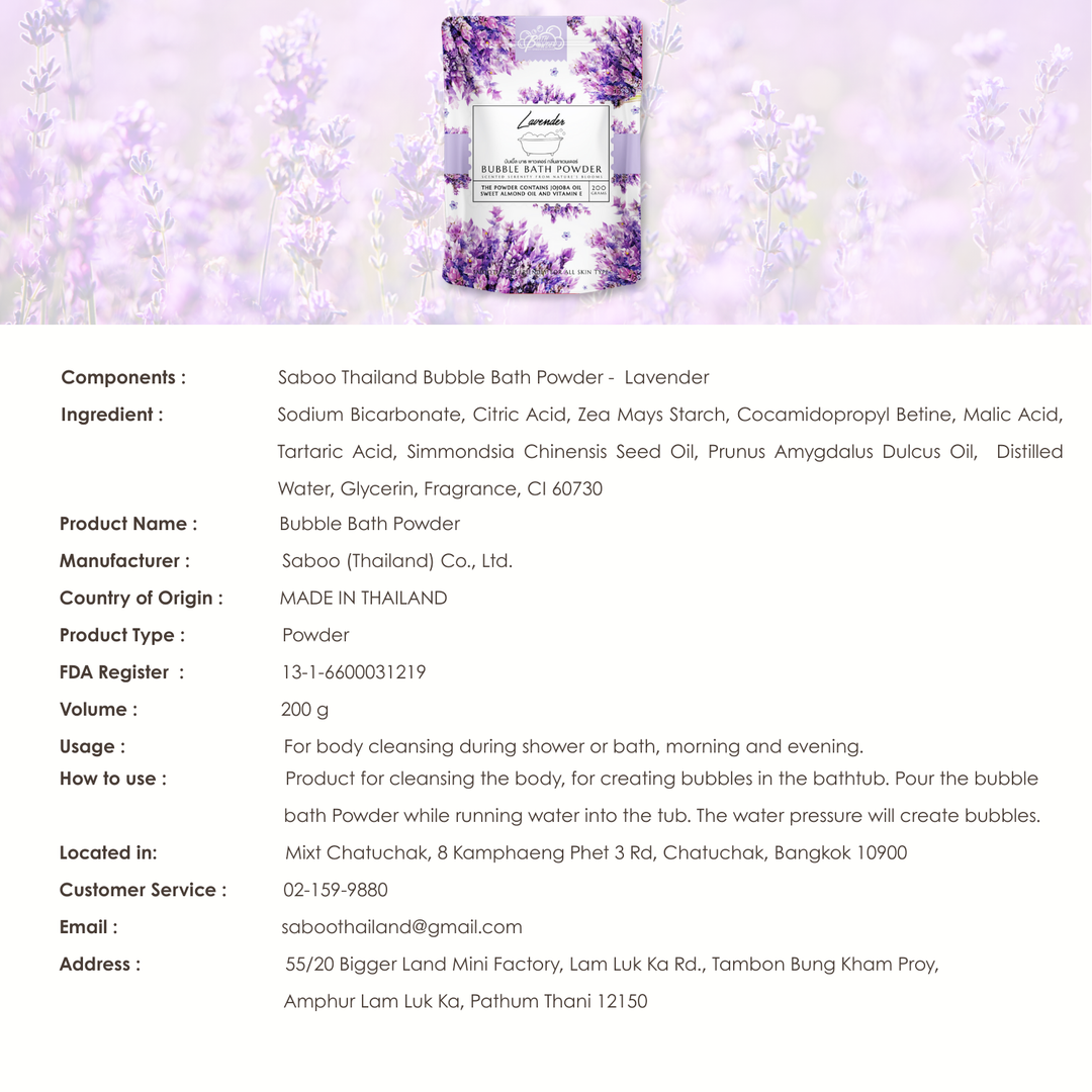 Bubble Bath Powder - 200g - Lavender