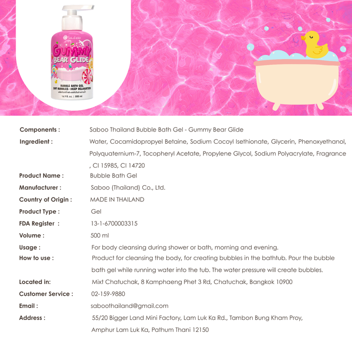 Bubble Bath Gel - 500ml - Gummy Bear Glide