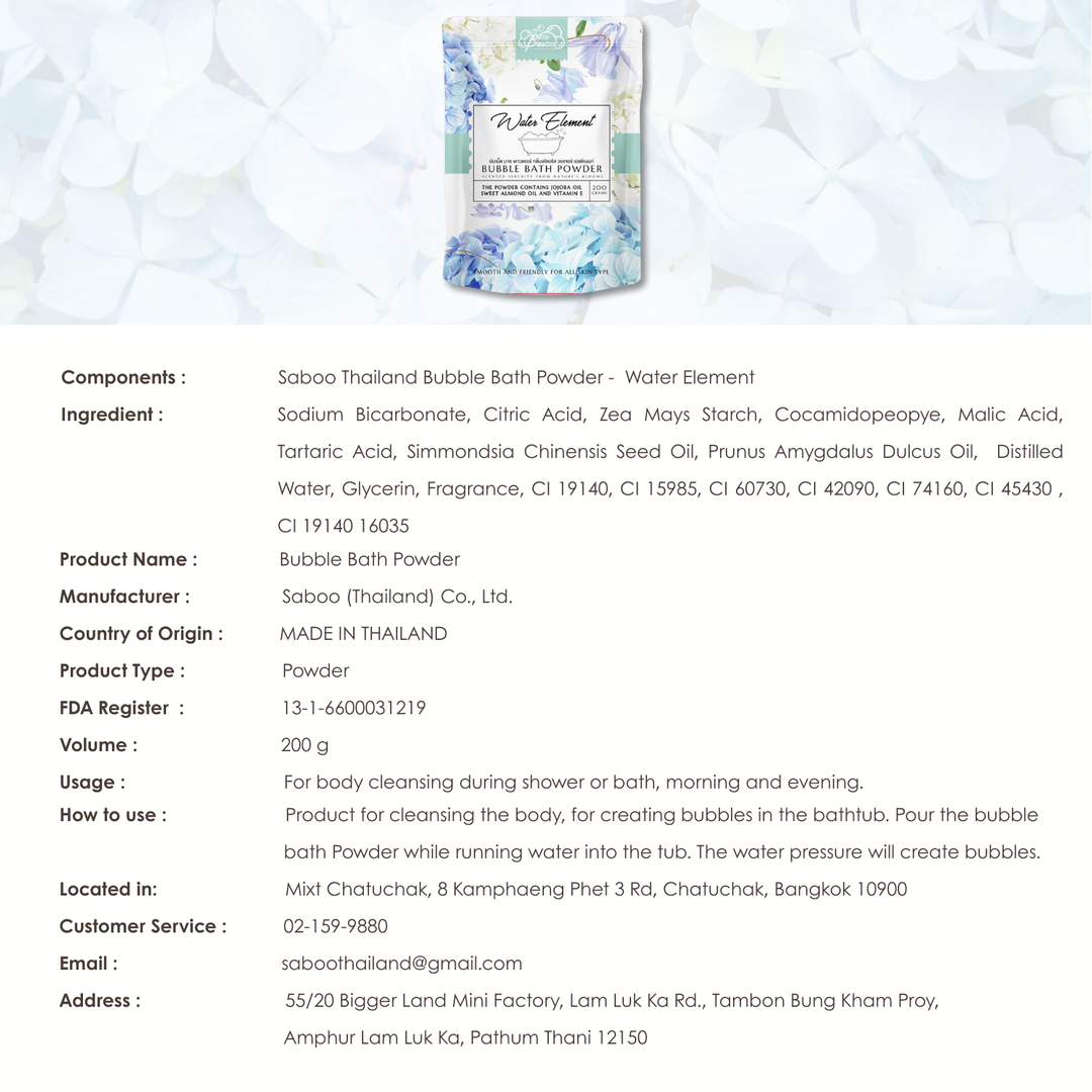 Bubble Bath Powder - 200g - Water Element