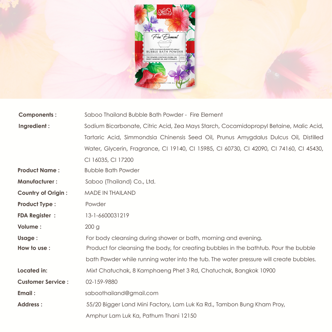 Bubble Bath Powder - 200g - Fire Element